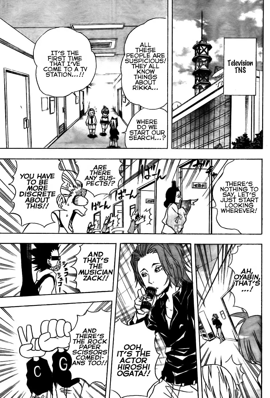 Nekowappa! Chapter 5 page 9 - Chapter 5: Fight! Rikka's Stalker
