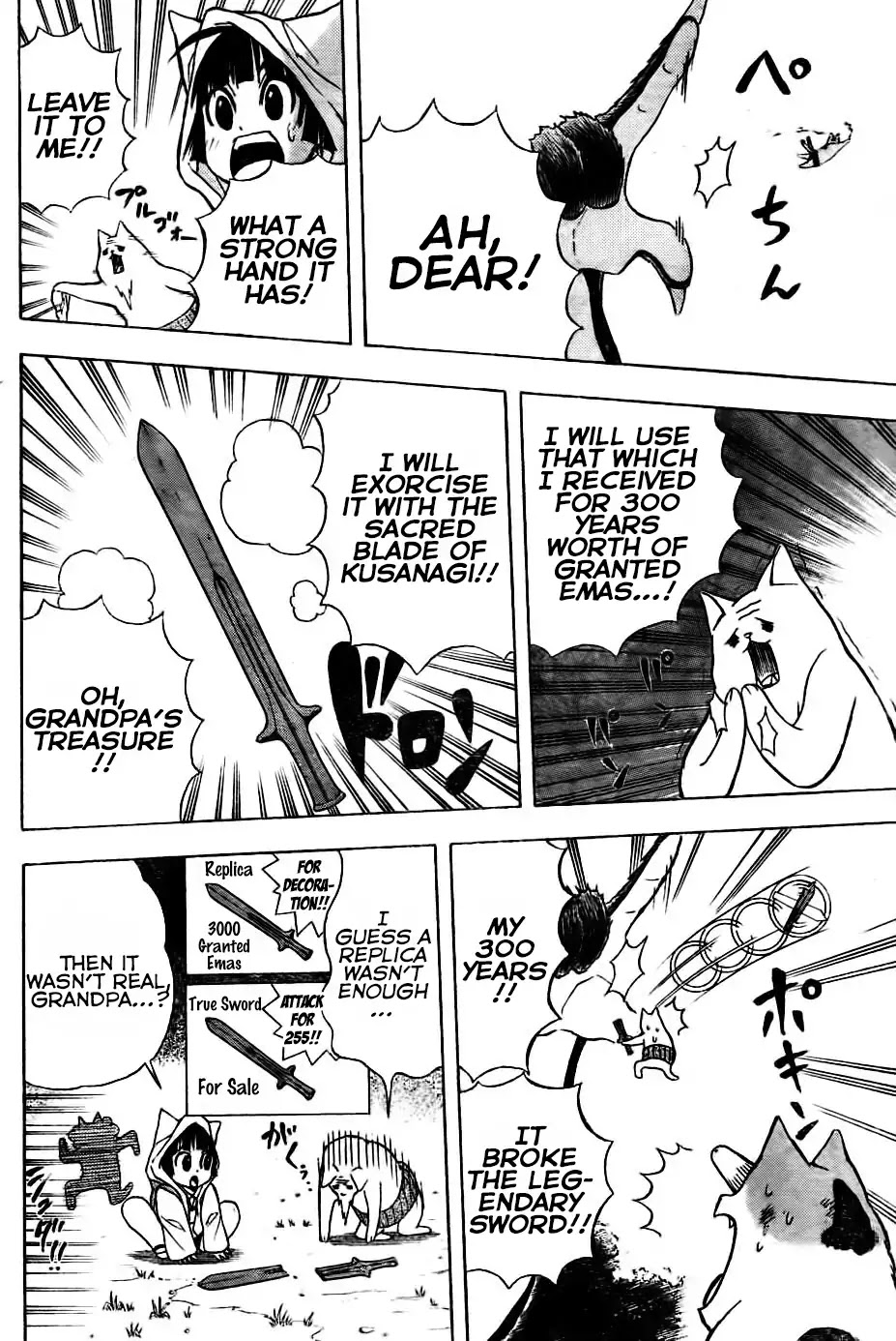 Nekowappa! Chapter 6 page 10 - Chapter 6: Go Into Action, Himiko Maeda!