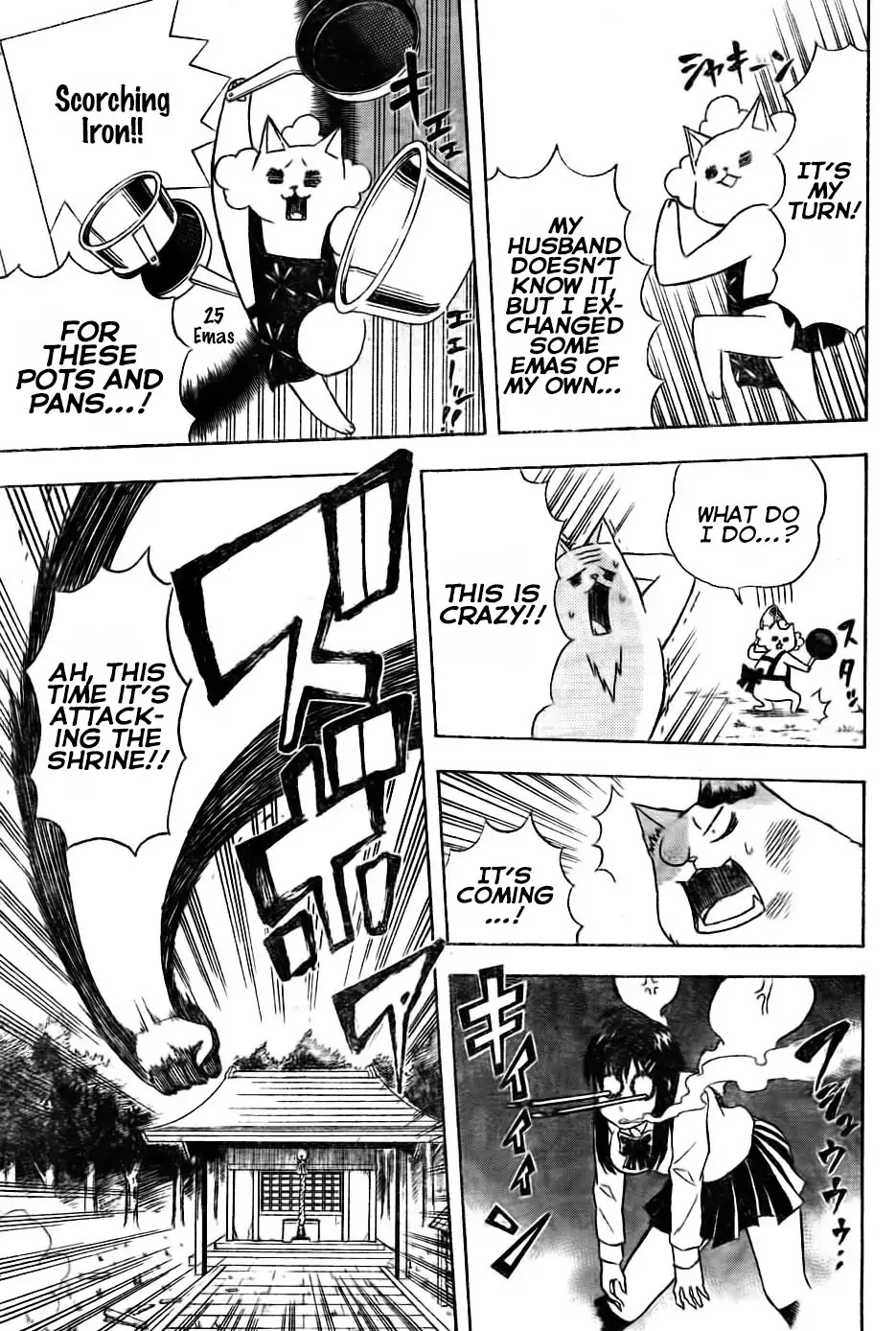 Nekowappa! Chapter 6 page 11 - Chapter 6: Go Into Action, Himiko Maeda!
