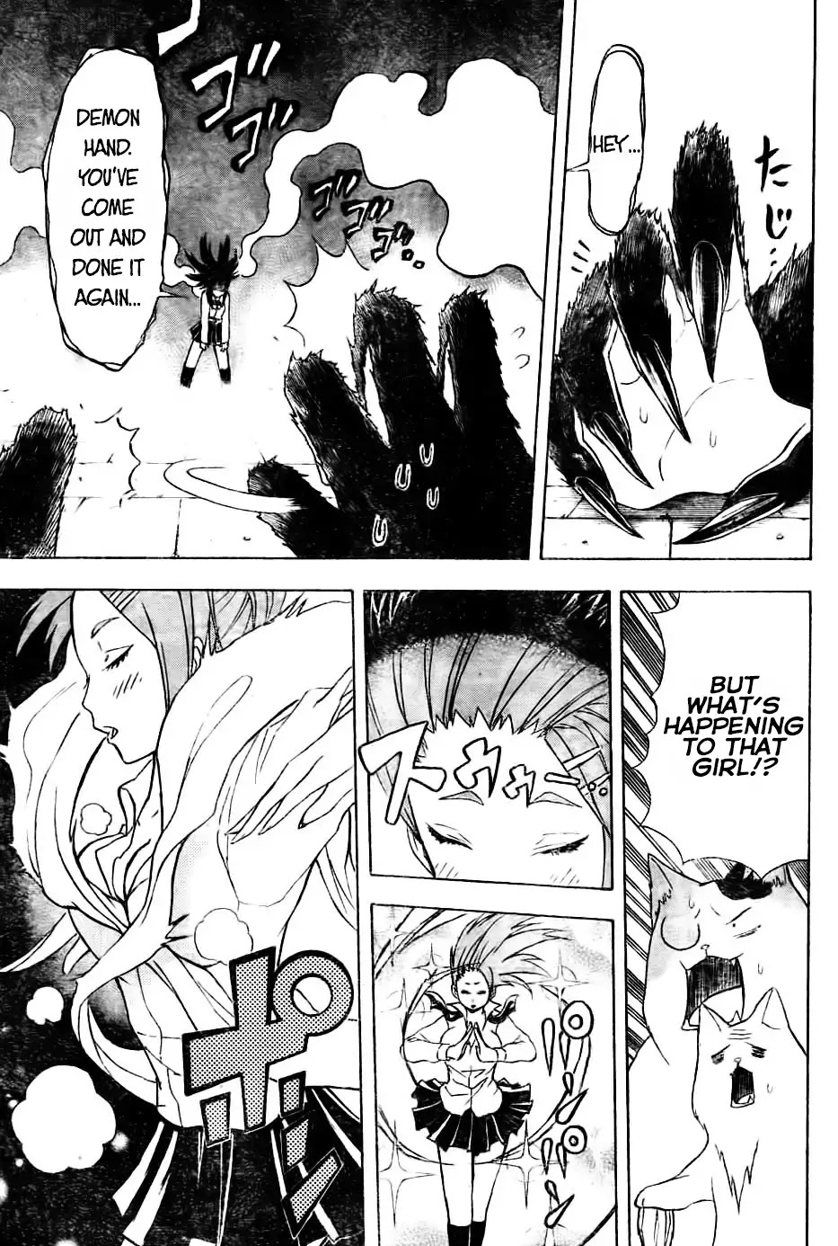 Nekowappa! Chapter 6 page 15 - Chapter 6: Go Into Action, Himiko Maeda!