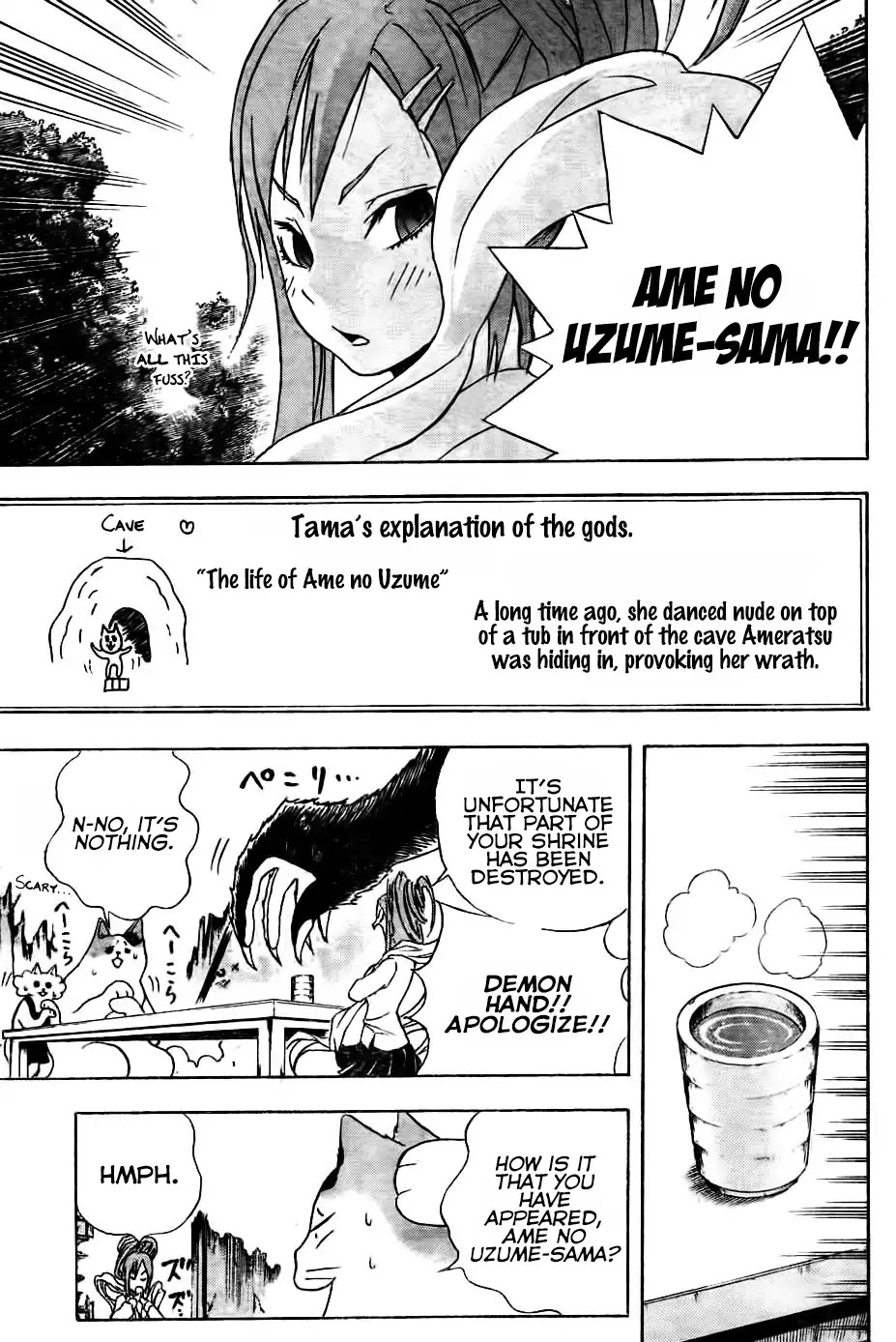 Nekowappa! Chapter 6 page 17 - Chapter 6: Go Into Action, Himiko Maeda!