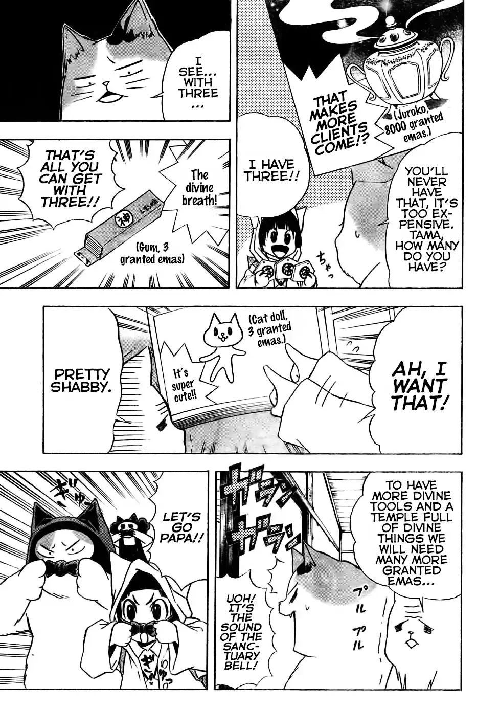 Nekowappa! Chapter 6 page 3 - Chapter 6: Go Into Action, Himiko Maeda!