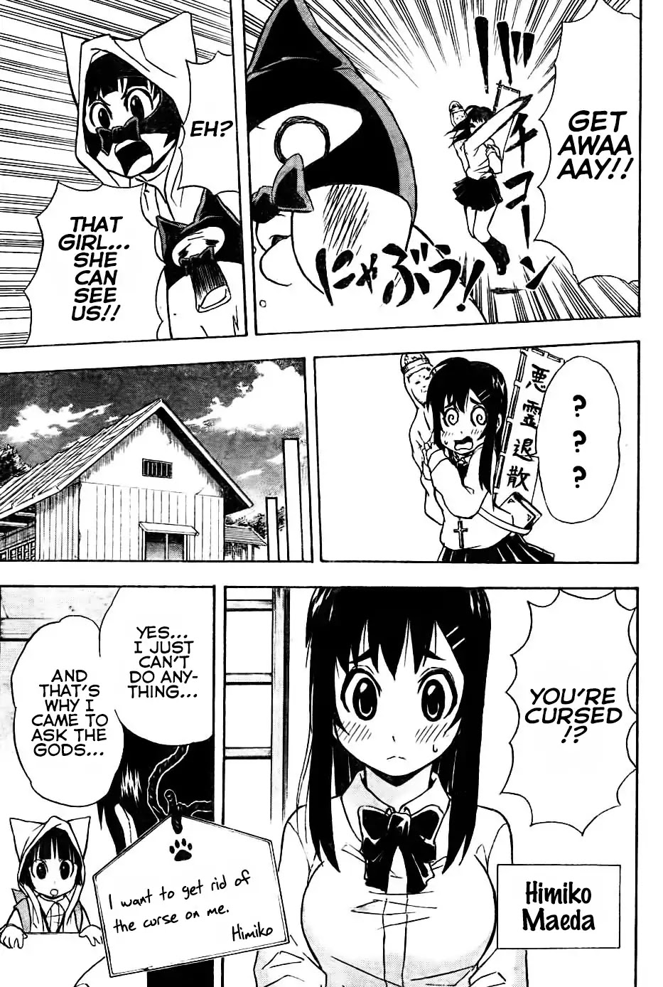 Nekowappa! Chapter 6 page 5 - Chapter 6: Go Into Action, Himiko Maeda!