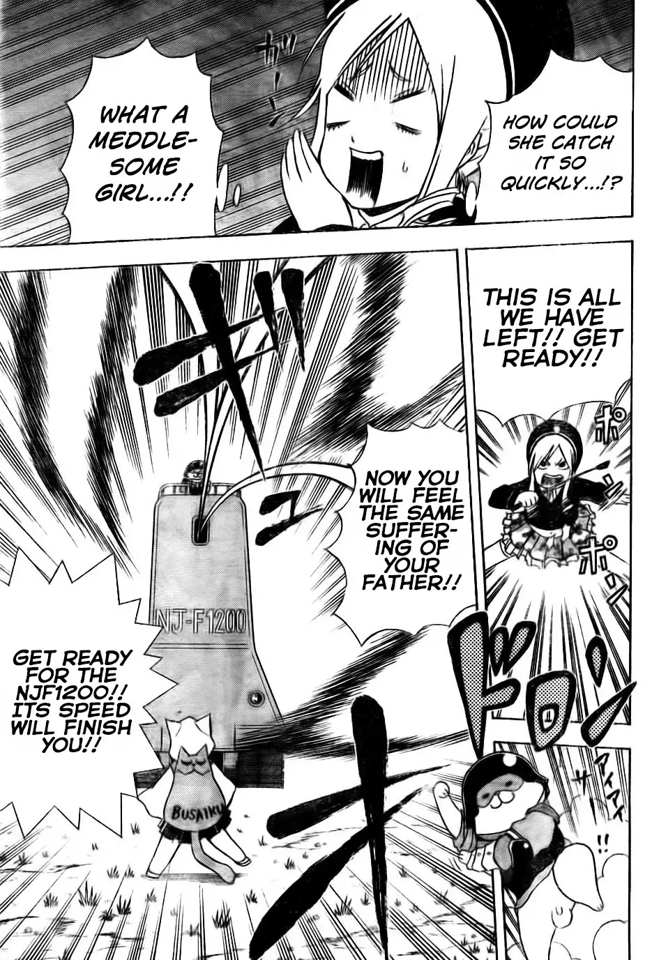 Nekowappa! Chapter 7 page 17 - Chapter 7: The Plan to Defeat the Feline Forest!!