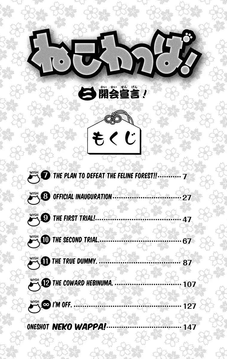 Nekowappa! Chapter 7 page 6 - Chapter 7: The Plan to Defeat the Feline Forest!!