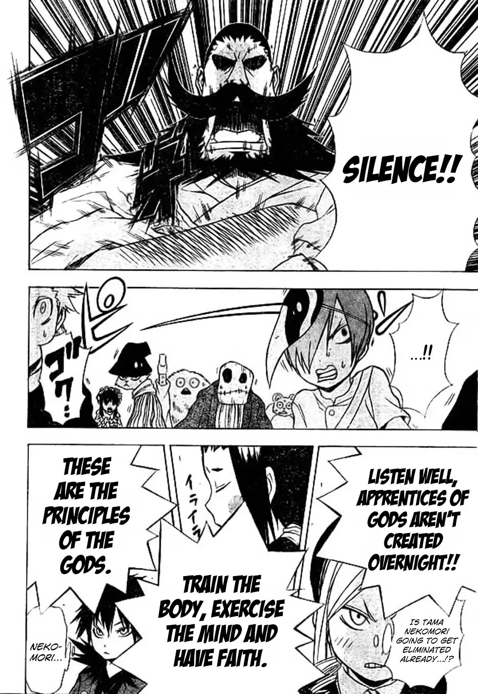 Nekowappa! Chapter 8 page 14 - Chapter 8: Official Inauguration.