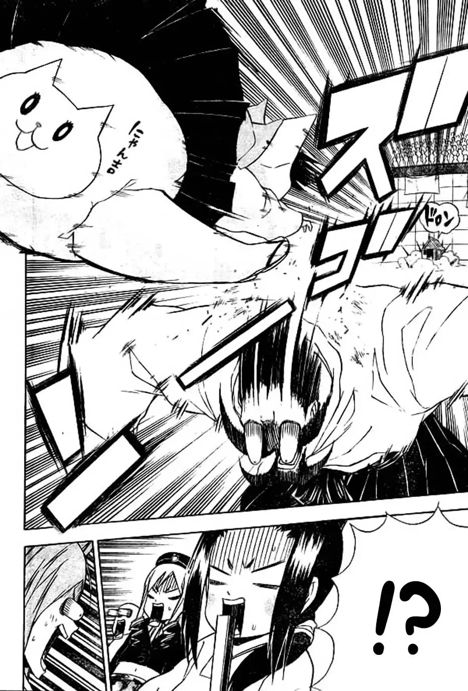 Nekowappa! Chapter 8 page 16 - Chapter 8: Official Inauguration.