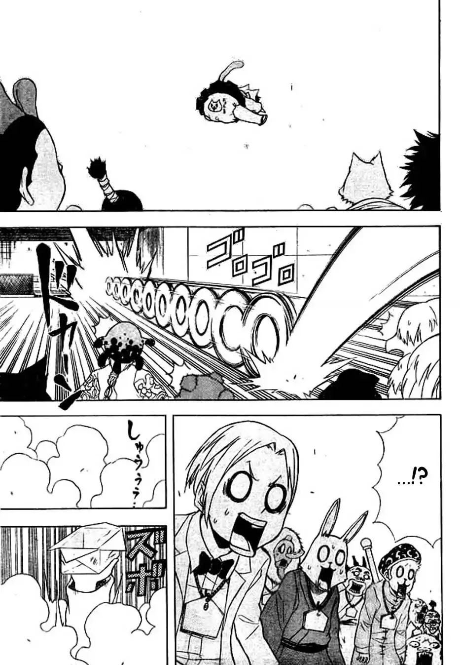 Nekowappa! Chapter 8 page 17 - Chapter 8: Official Inauguration.