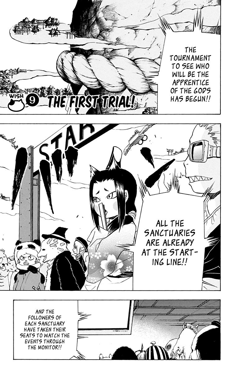 Nekowappa! Chapter 9 page 1 - Chapter 9: The First Trial!