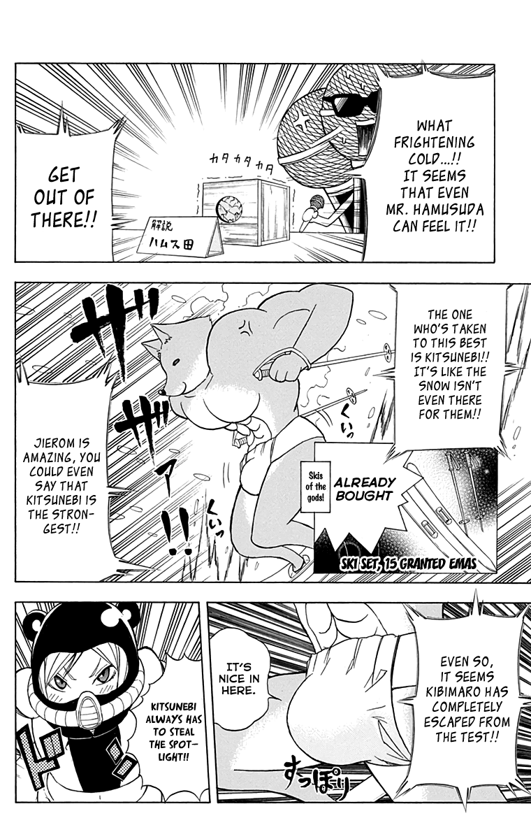Nekowappa! Chapter 9 page 12 - Chapter 9: The First Trial!
