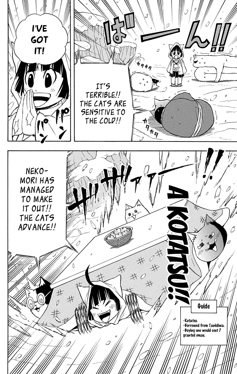 Nekowappa! Chapter 9 page 14 - Chapter 9: The First Trial!