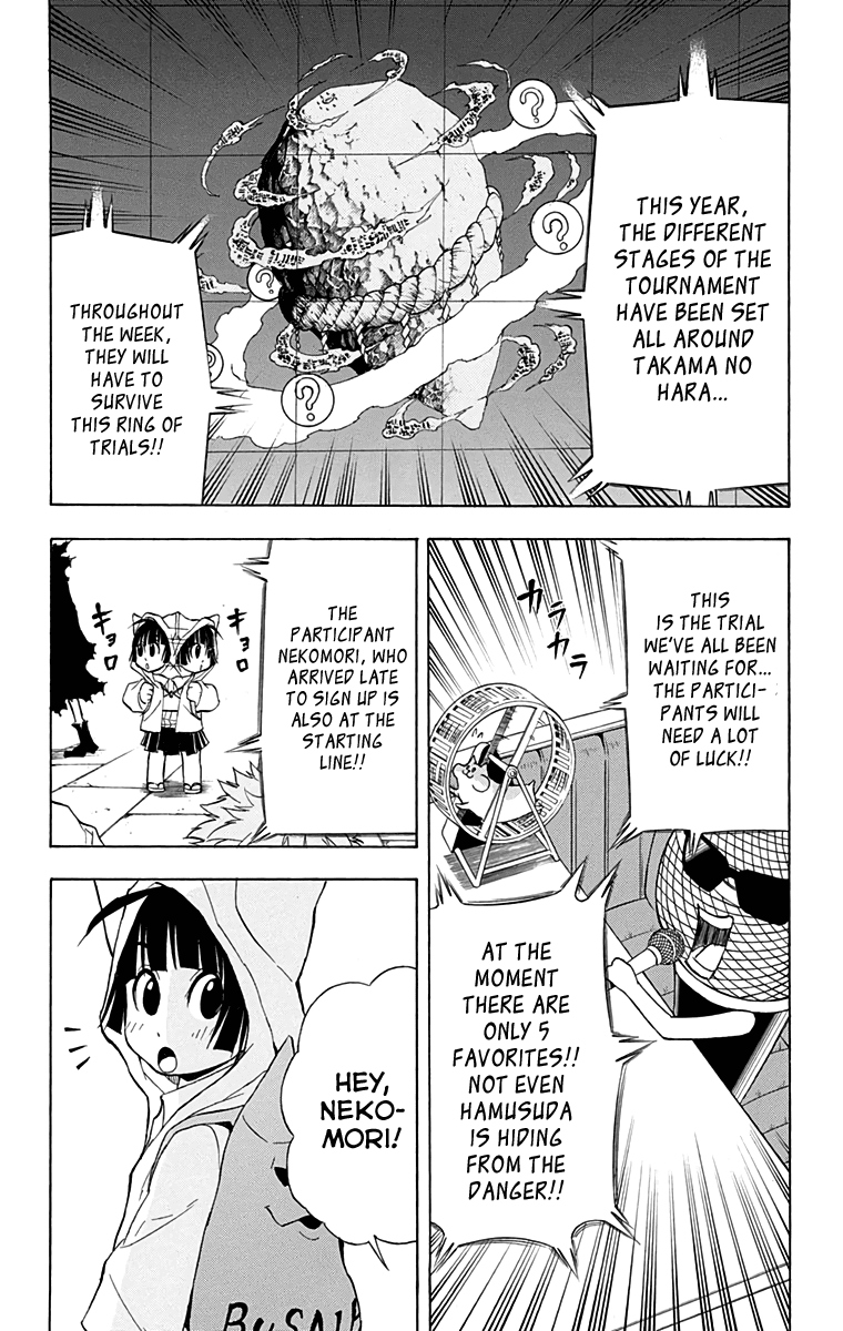 Nekowappa! Chapter 9 page 2 - Chapter 9: The First Trial!