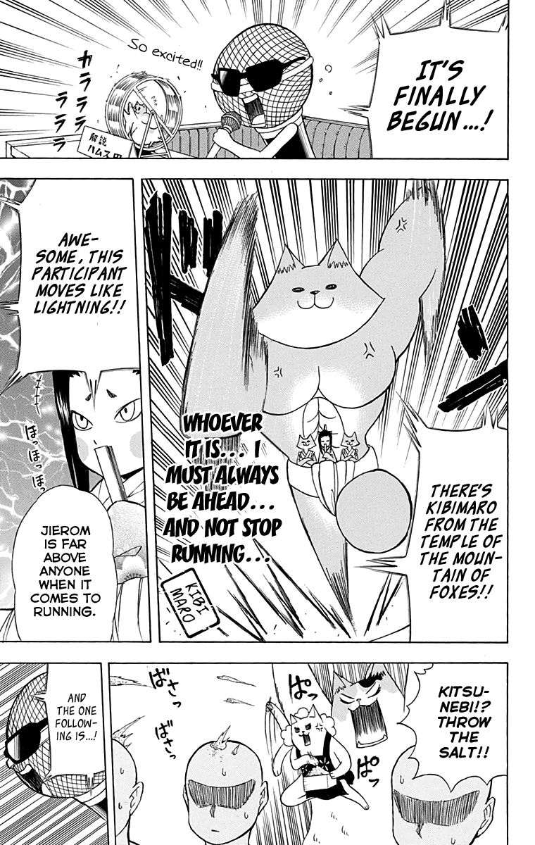 Nekowappa! Chapter 9 page 5 - Chapter 9: The First Trial!
