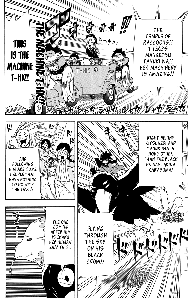 Nekowappa! Chapter 9 page 6 - Chapter 9: The First Trial!