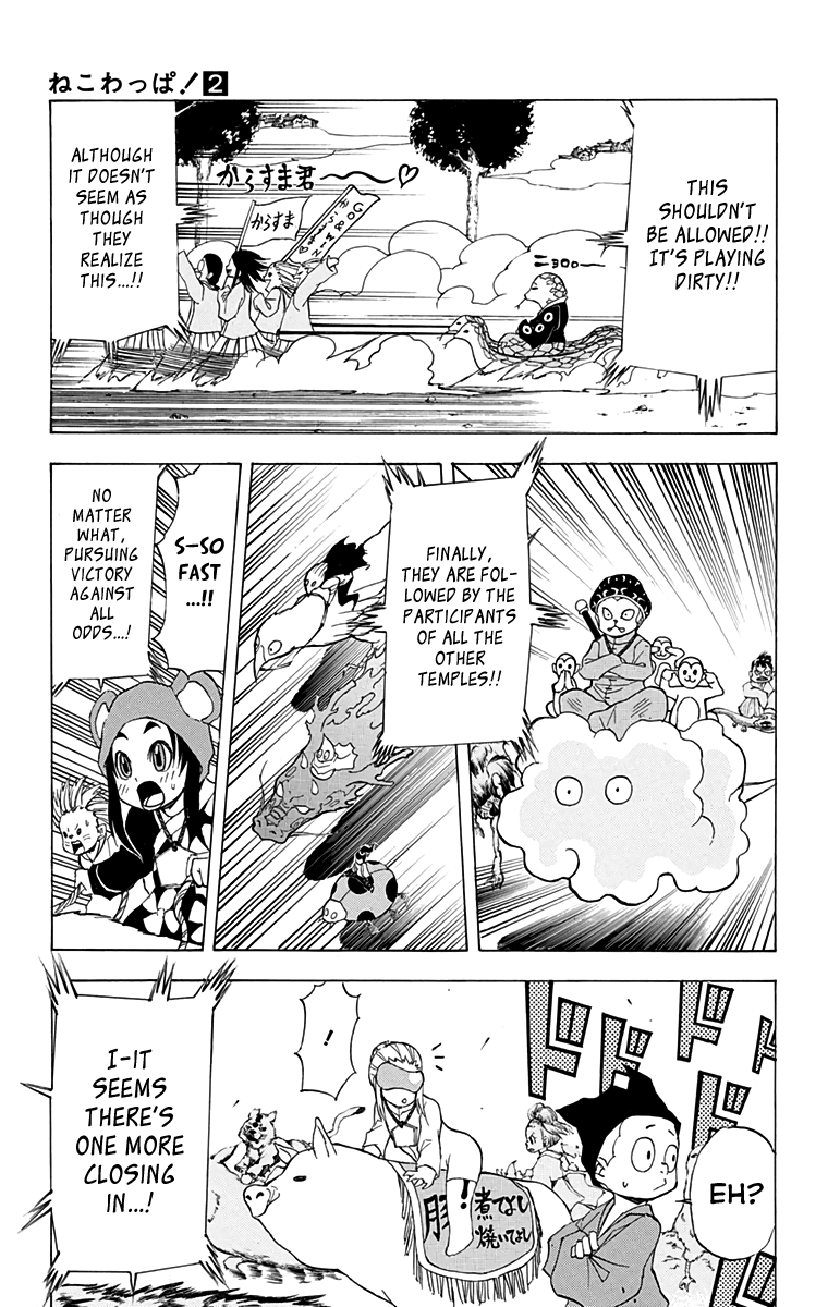 Nekowappa! Chapter 9 page 7 - Chapter 9: The First Trial!
