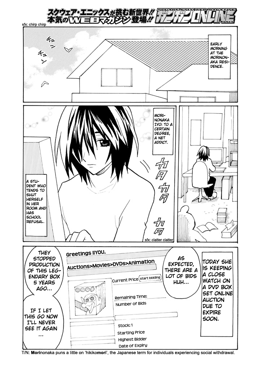 Nekura Musume to Internet Chapter 1 page 2 - Chapter 1 : Oneshot