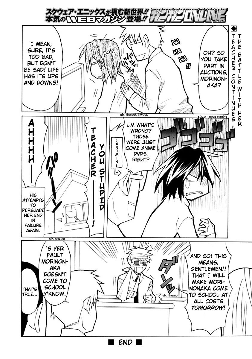 Nekura Musume to Internet Chapter 1 page 20 - Chapter 1 : Oneshot