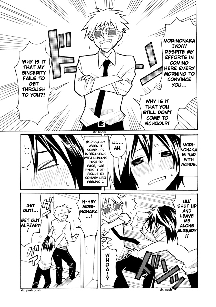 Nekura Musume to Internet Chapter 1 page 5 - Chapter 1 : Oneshot