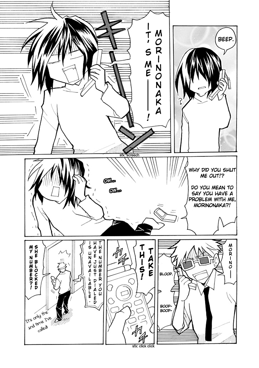 Nekura Musume to Internet Chapter 1 page 7 - Chapter 1 : Oneshot