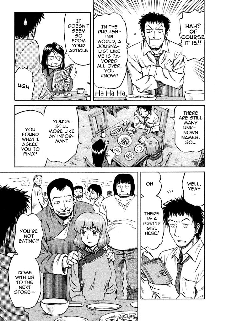 Nekurogu Chapter 1 page 11 - Chapter 1