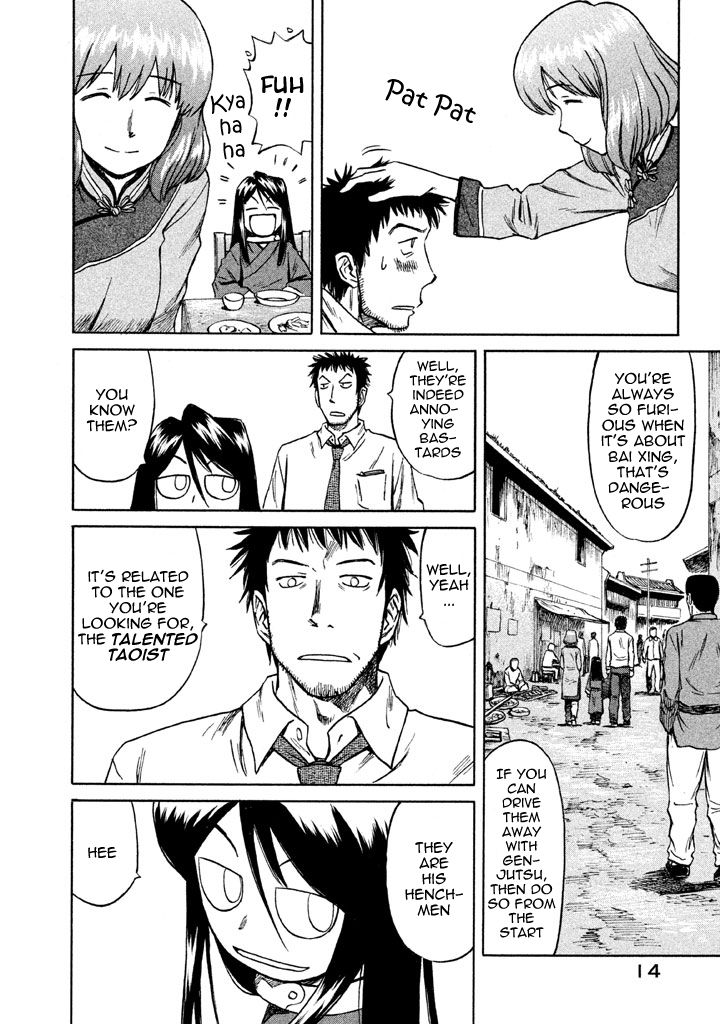 Nekurogu Chapter 1 page 16 - Chapter 1