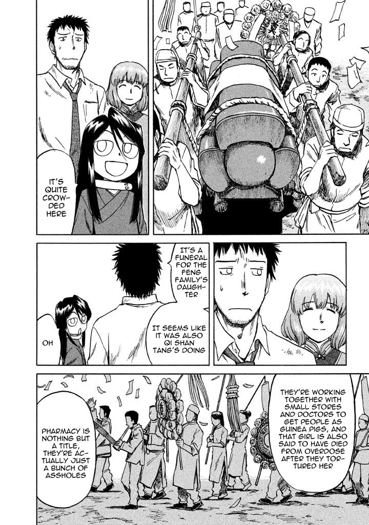 Nekurogu Chapter 1 page 18 - Chapter 1