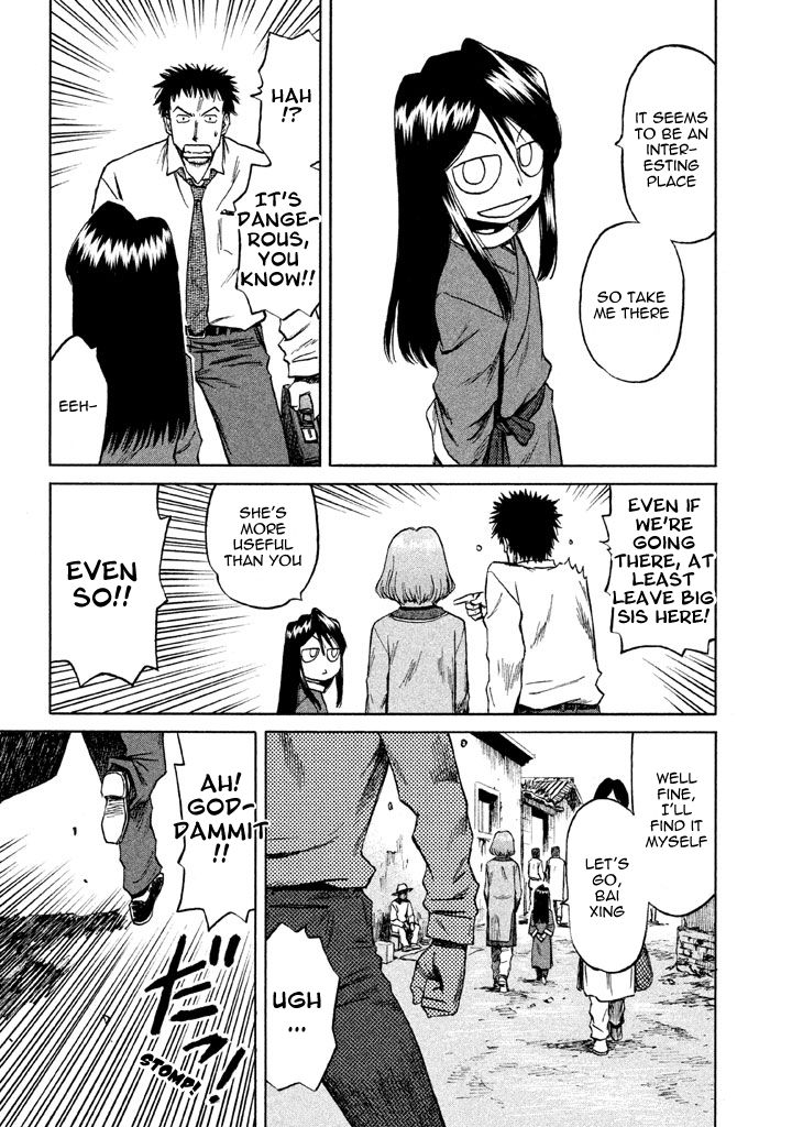Nekurogu Chapter 1 page 19 - Chapter 1
