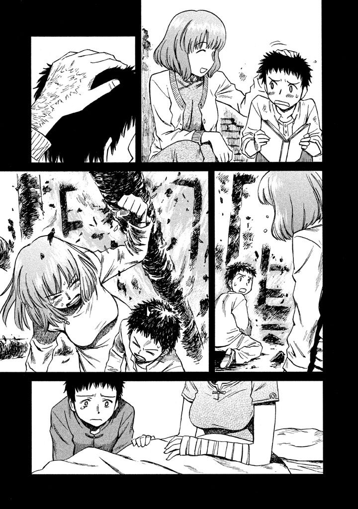 Nekurogu Chapter 1 page 21 - Chapter 1