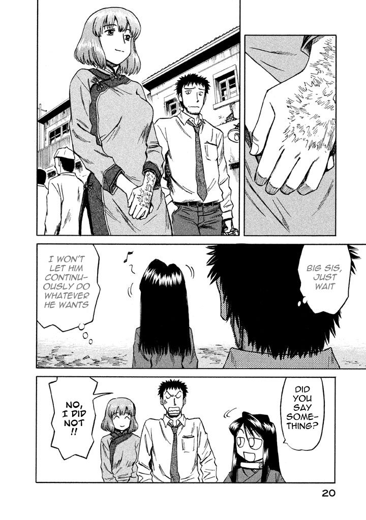 Nekurogu Chapter 1 page 22 - Chapter 1