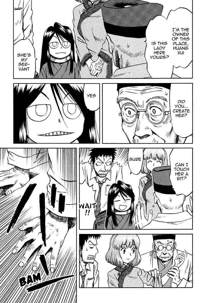Nekurogu Chapter 1 page 25 - Chapter 1