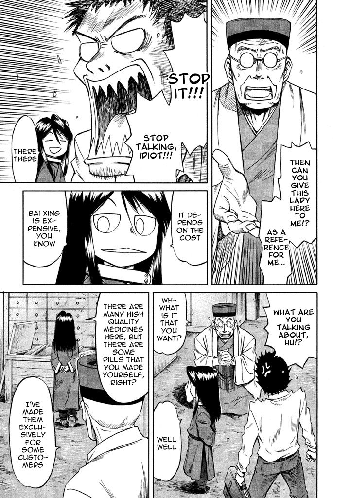 Nekurogu Chapter 1 page 27 - Chapter 1