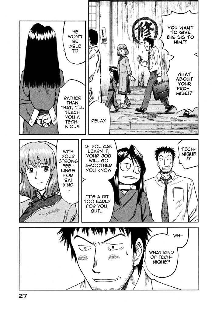 Nekurogu Chapter 1 page 29 - Chapter 1