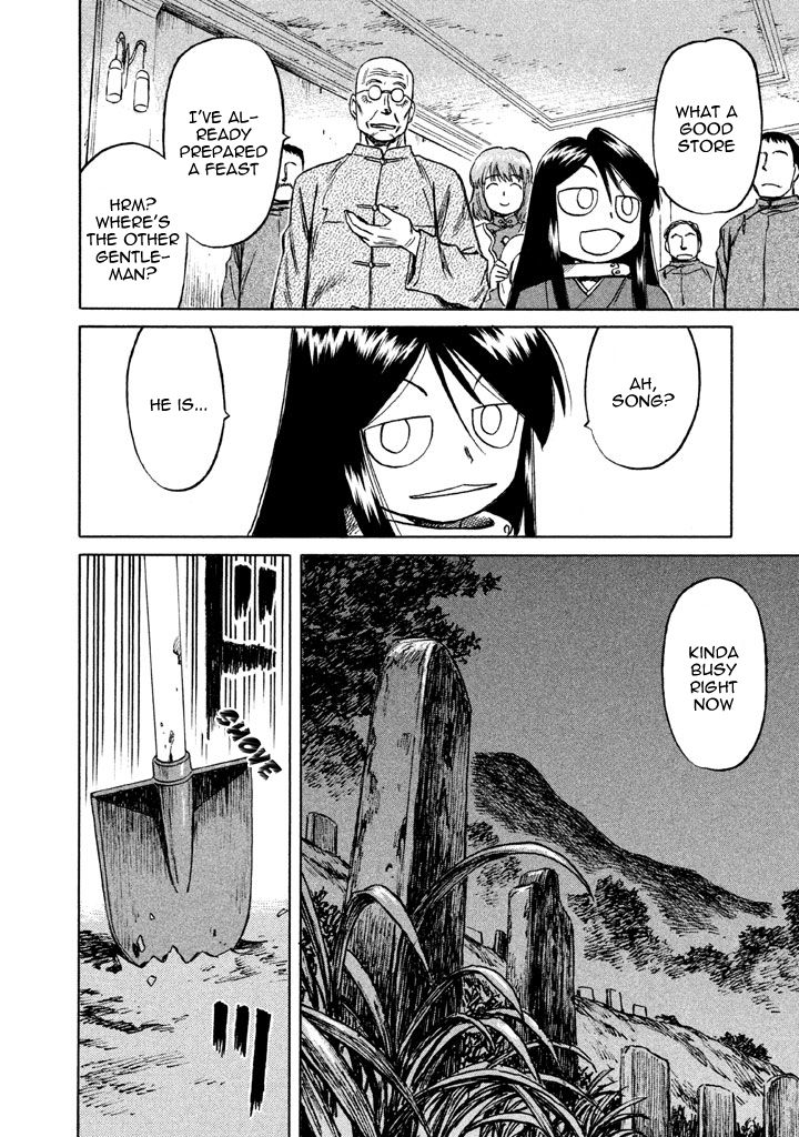 Nekurogu Chapter 1 page 32 - Chapter 1