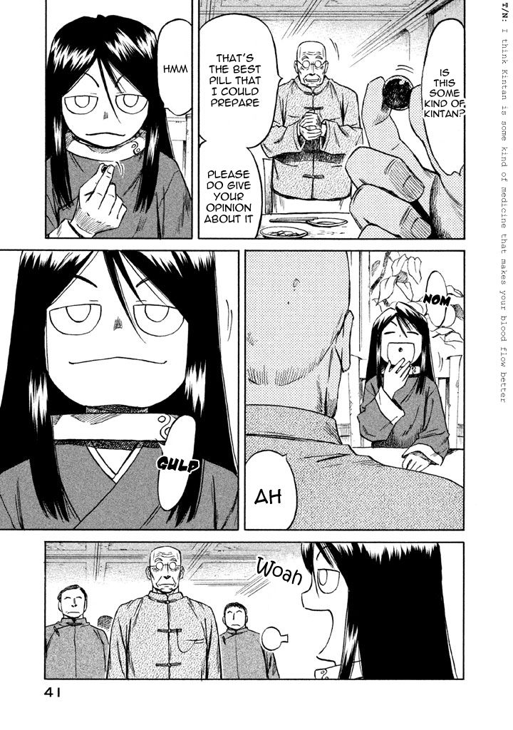 Nekurogu Chapter 1 page 43 - Chapter 1