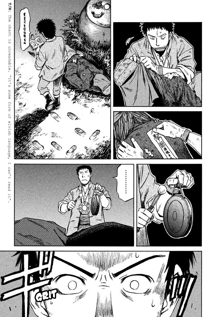 Nekurogu Chapter 1 page 47 - Chapter 1