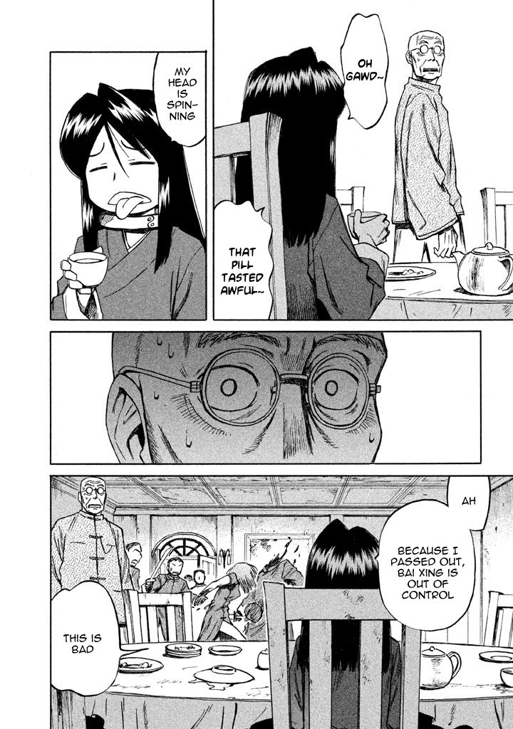 Nekurogu Chapter 1 page 52 - Chapter 1