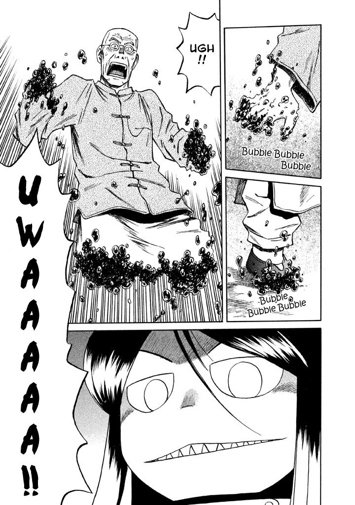 Nekurogu Chapter 1 page 59 - Chapter 1