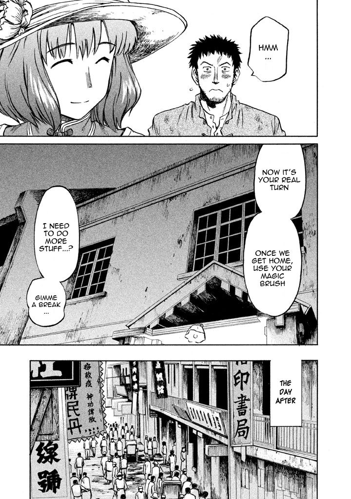 Nekurogu Chapter 1 page 67 - Chapter 1