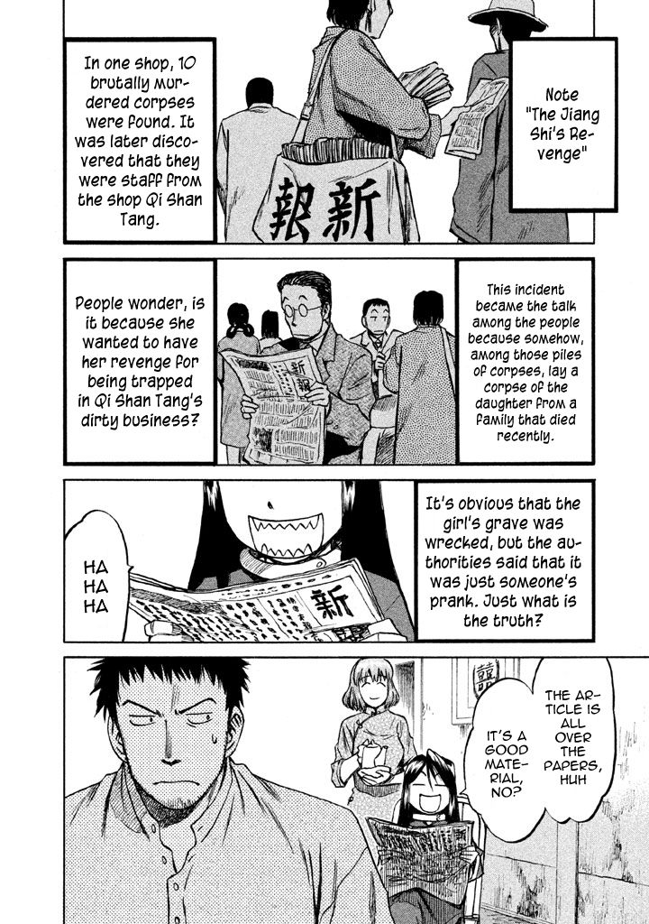 Nekurogu Chapter 1 page 68 - Chapter 1