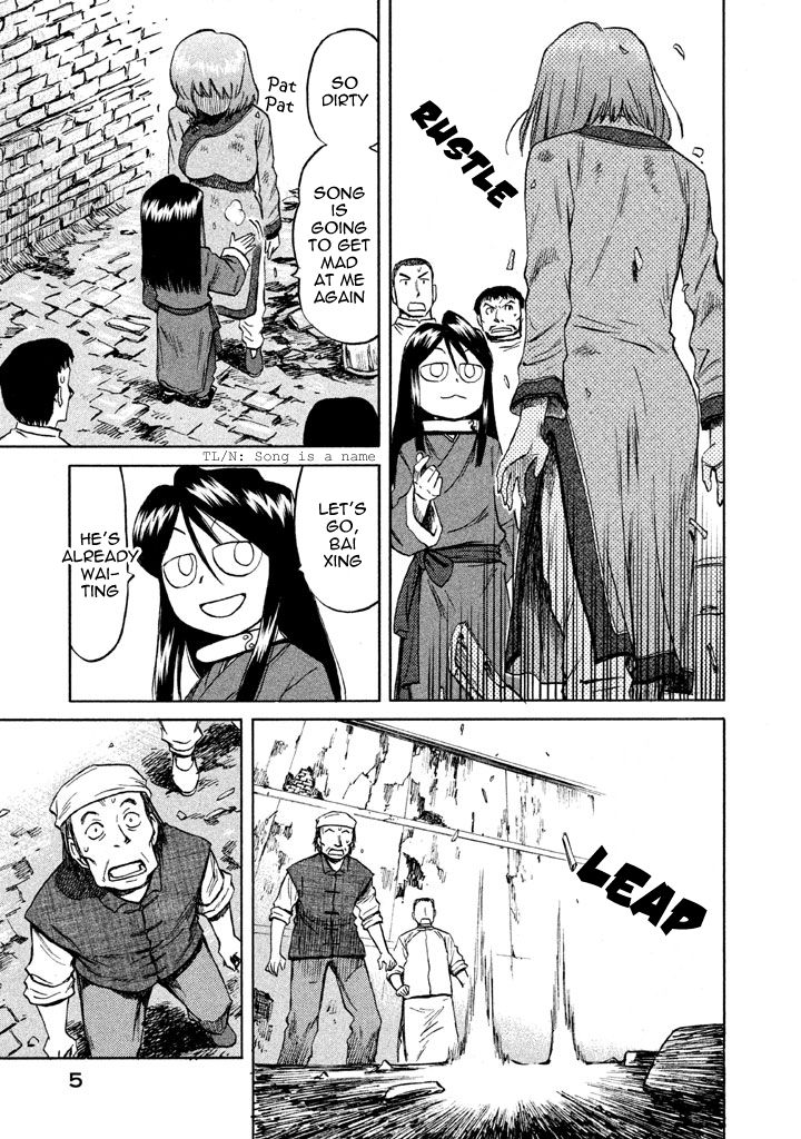 Nekurogu Chapter 1 page 7 - Chapter 1