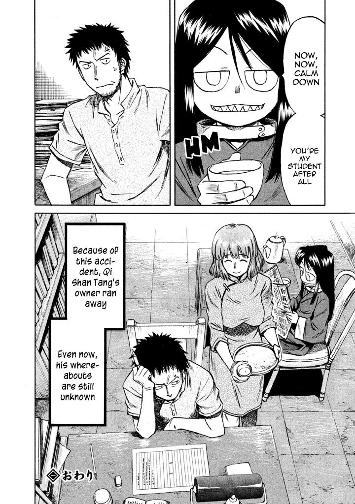 Nekurogu Chapter 1 page 70 - Chapter 1