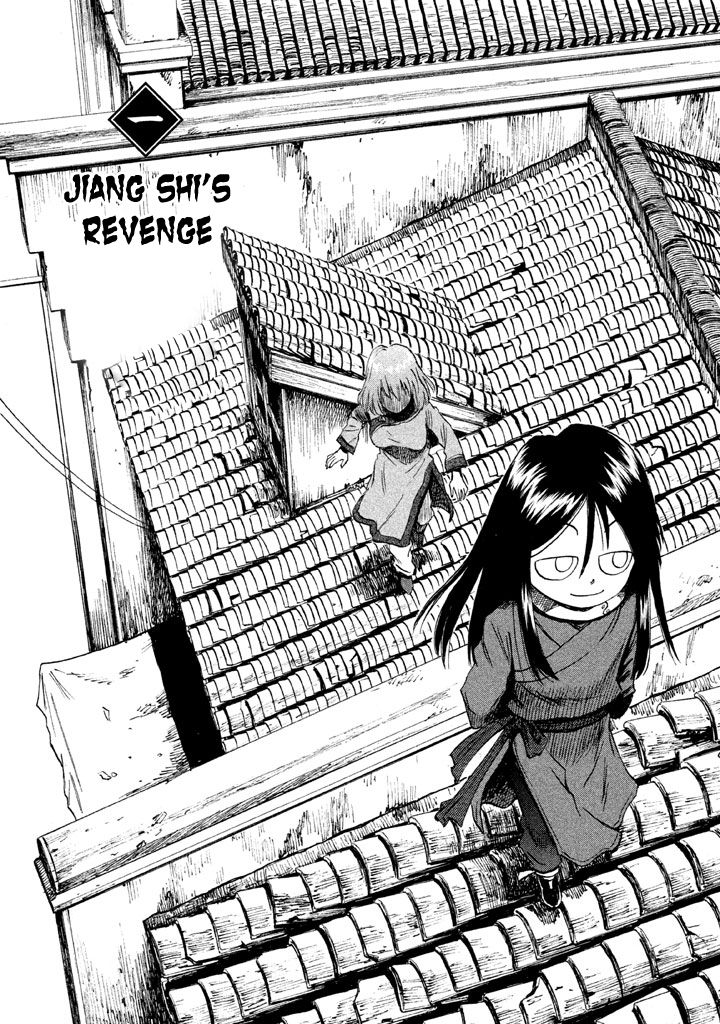 Nekurogu Chapter 1 page 8 - Chapter 1