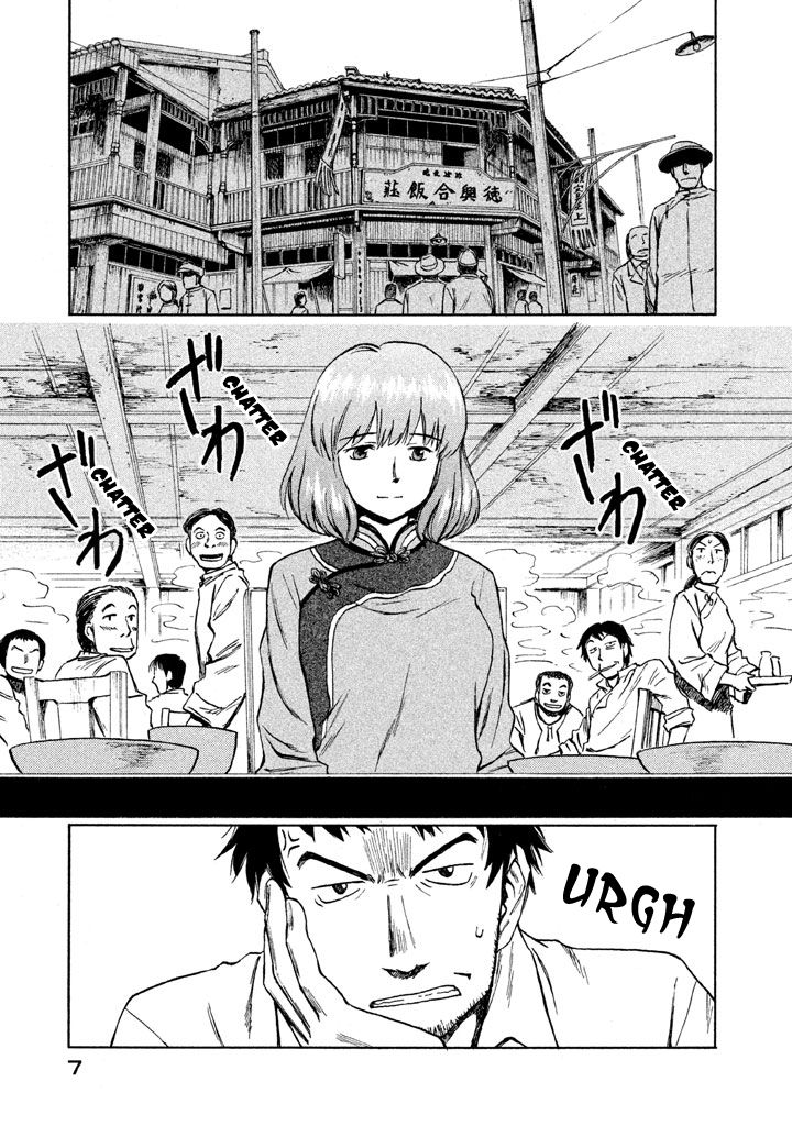 Nekurogu Chapter 1 page 9 - Chapter 1