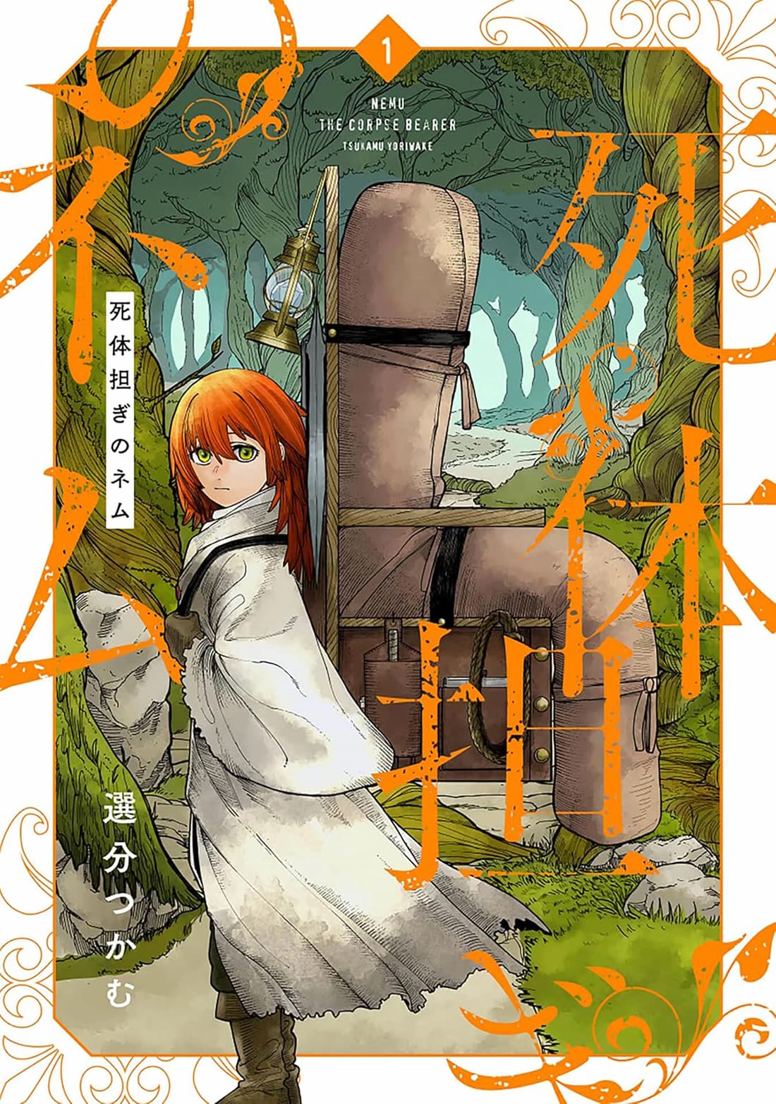 Nemu the Corpse Bearer Chapter 1 page 1 - Chapter 1: The Corpse Bearer