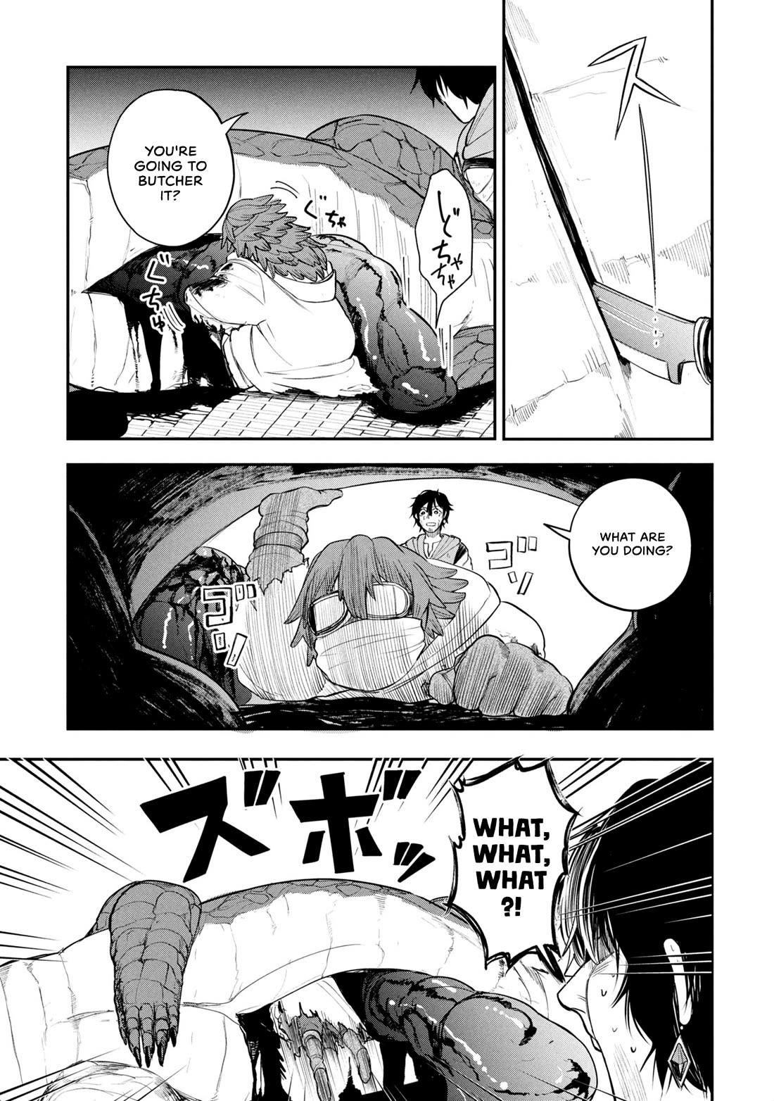 Nemu the Corpse Bearer Chapter 1 page 17 - Chapter 1: The Corpse Bearer