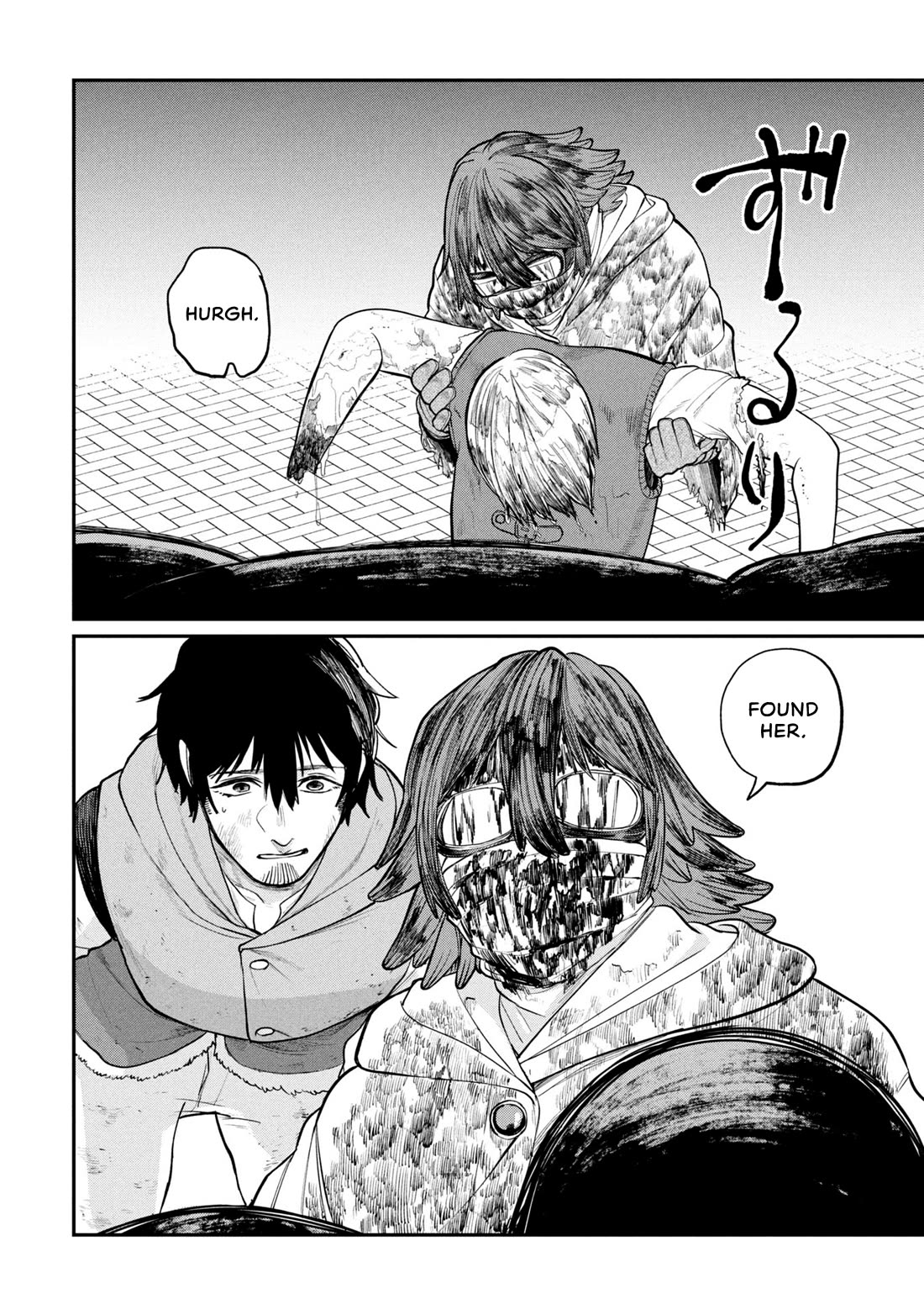 Nemu the Corpse Bearer Chapter 1 page 18 - Chapter 1: The Corpse Bearer