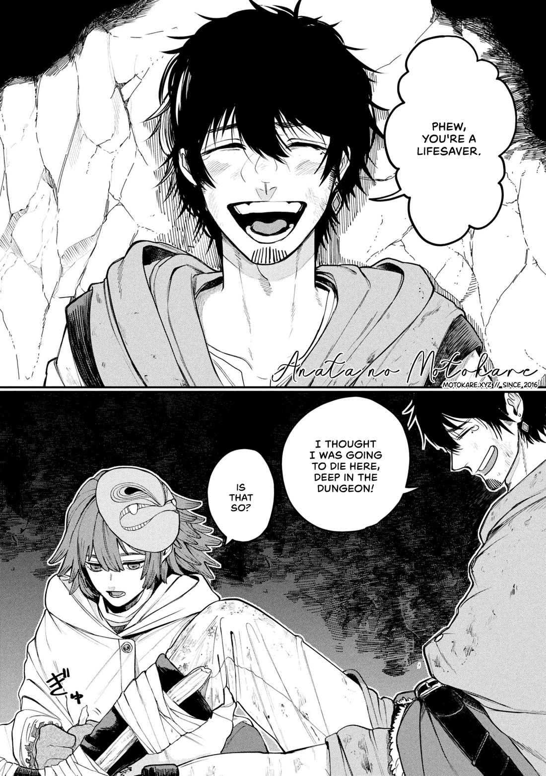 Nemu the Corpse Bearer Chapter 1 page 2 - Chapter 1: The Corpse Bearer