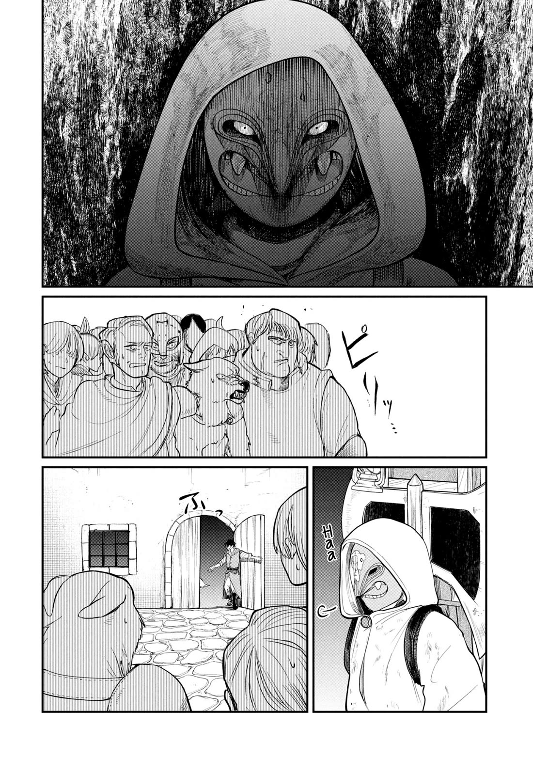 Nemu the Corpse Bearer Chapter 1 page 30 - Chapter 1: The Corpse Bearer