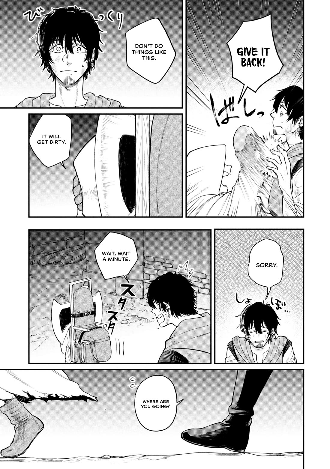 Nemu the Corpse Bearer Chapter 1 page 33 - Chapter 1: The Corpse Bearer