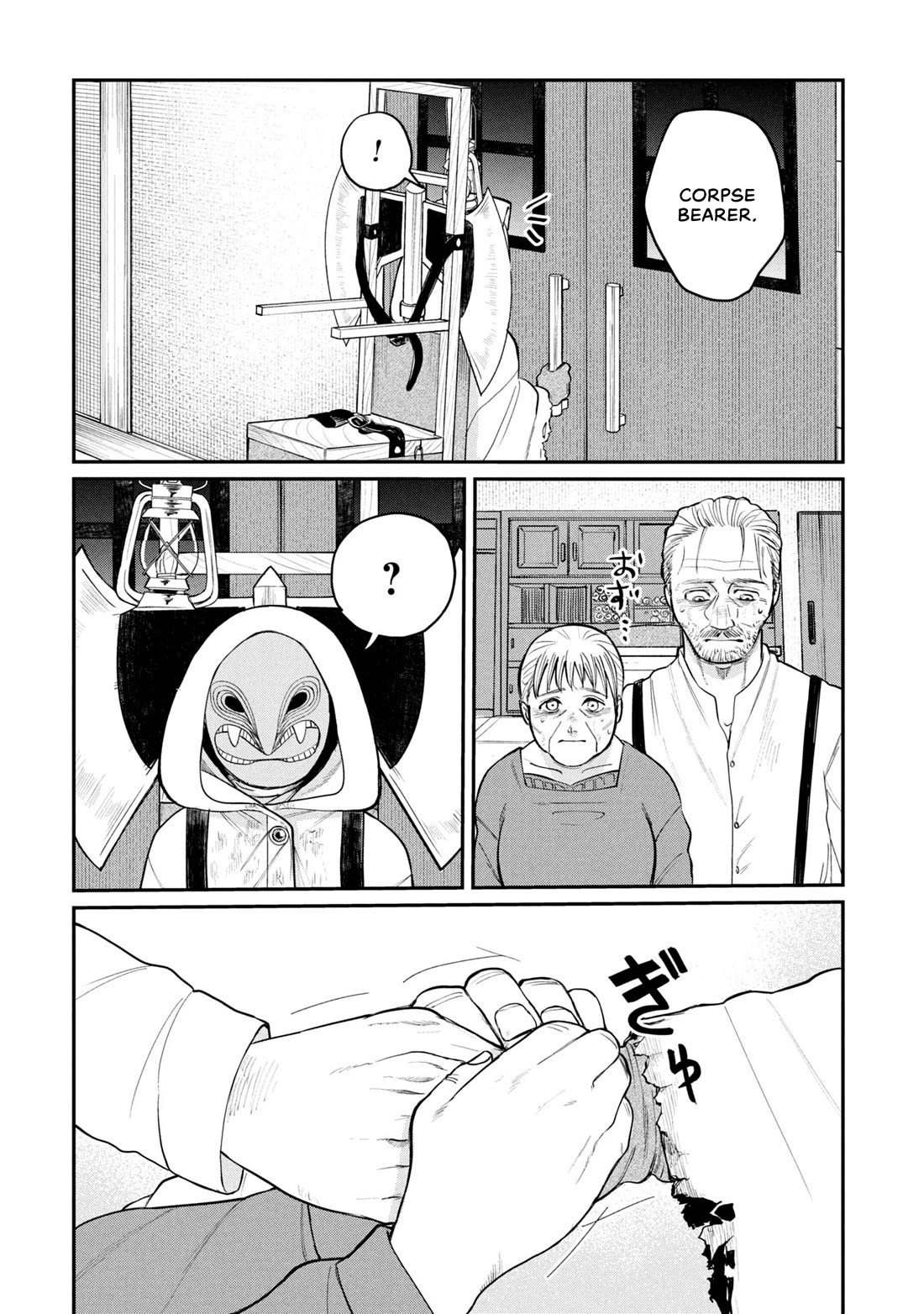 Nemu the Corpse Bearer Chapter 1 page 40 - Chapter 1: The Corpse Bearer